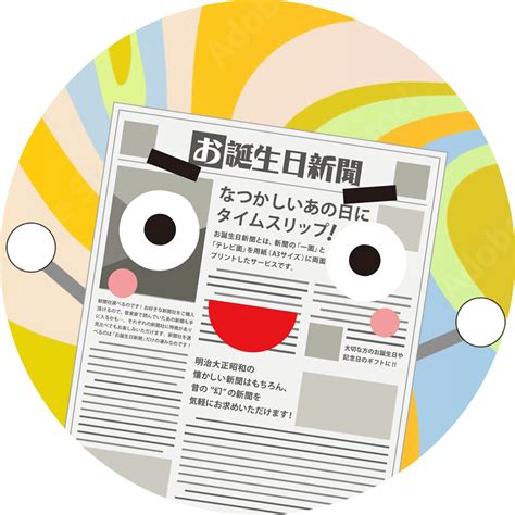 1971年|1971年（昭和46年）はどんな年だったの？ この年の。